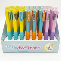 0.5mm 부드러운 소프트 젤리샤프 1개, 단품