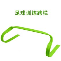 높이 뛰기 허들 다기능 실내 및 실외 pvc 평면 모양 축구 축구 훈련 공장 도매, 30cm