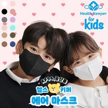 [본사직영] 헬스키퍼 에어 KF94 어린이마스크 20매 숨쉬기편한 안흘러내리는 새부리형 유아마스크 키즈마스크 컬러마스크 소형 초소형 2시이전 주문 당일배송, 퍼플, 초소형(SS)