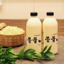 맷돌로 갈아 진한 우뭇가사리 콩물 1000ml x 2병 (국내산) 순진 콩물 콩국수 콩국 만들기, 콩물 1000ml + 1000ml