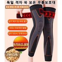격자 쑥 보온 무릎보호대 관절보호대 롱무릎보온보호대 보강 밴딩 + 쑥 롱 무릎보호대, 검정색 XL, 보강 밴딩 + 쑥 롱 무릎보호대 한 쌍