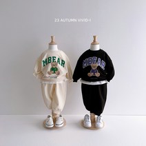 키즈 아동 안경곰상하 남매커플룩 긴팔 트레이닝복세트
