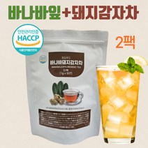 바나바잎차 돼지감자차 티백 국산 대지감자차 바나바 천연 바나바잎 식약처 인증 코로솔산 이눌린 추출물 공복 식후 물대신 커피대용 디카페인 음료 tea 선물로 좋은 건강차 50티백, 바나바돼지감자차50티백(100T)