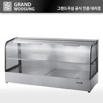 우성 온장고 1500 온장쇼케이스 ﻿푸드워머 2단 GWHCTK15HAS2, 사각, 350