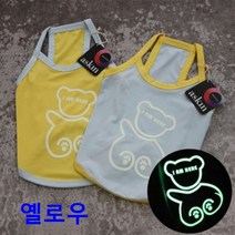 강아지 베어 나시 옐로우 1P 애견 나들이 외출복 패션, 상품선택, M