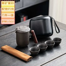 차 세트 중국 세라믹 휴대용 수제 점토 차포트 전통 다기 도자기 티팟, D