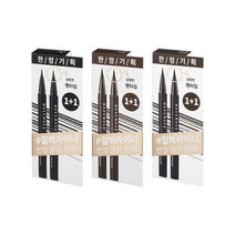 웨이크메이크 철벽 펜 라이너 3color (1+1단품), 단품 01 블랙