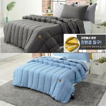 이불 시원한 가을이불 가을침구, 머스터드