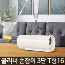 클리너손잡이 강력테이프 옷먼지제거기 머리카락청소 롤 청소기, 테이프클리너일반용