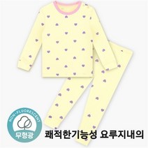 [모이모이깜피] NC05 (1 1)기능성요루지내의 하트엘로우 (9420568)