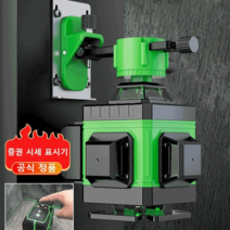 프로급 고성능 수평기 레이저 레벨기 수직 수평, 고성능 수평기 (표준세트), 1개