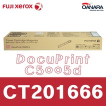 후지제록스 국내정품/제록스CT201666/빨/C5005d
