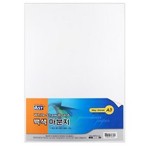 [알파] 마분지 A3 300g 20매(앞면:흰색/뒷면:회색)
