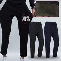 보일러바지 남여공용 캠핑팬츠 기모바지 데일리 편한 트레이닝 낚시 등산 보온