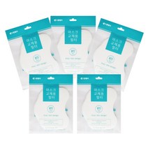 으뜸필터 비말차단 국산 헤파H11 마스크필터 교체용 10매