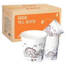 [단단한종이컵] 카페 16온스 일회용 테이크아웃컵 50개입 두껍고 단단한 종이컵, 단품