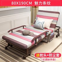 늘해랑 공간활용 침대킹사이즈 전동 트윈 실리 리클라이너 트윈 모션 베드 침대 접이식, 플래그십 80cm 참 스트라이프 리프팅 암레스트