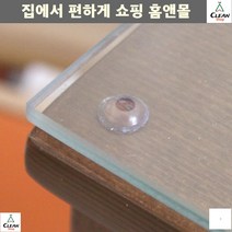 유리받침 식탁유리선반 고정 미끄럼방지도트 논슬립 고정고무 안전받침, 18mm (12개)
