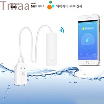 누수탐지기 Tuya-스마트 와이파이 누수 센서 유량 누설 감지기
