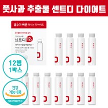 센트디 풋사과 x 12병 1박스 다이어트 보조제 맛있는 마시는 다이어터 뱃살 감소 도움 후기 다 인증 풋사과 추출물 애플페논 홍윤화 샌트디 센트 D 티 추천
