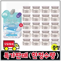 모이스트세럼 4개 구매시 샘플 자정 미백크림 5ml x20개 (총 100ml) (최근제조/특가), 1개