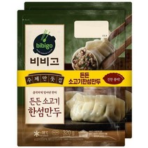 비비고 든든소고기한섬만두320g (2개), 1개