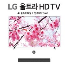 [2023년출시] LG 울트라 HD TV 138cm [55UR9300KNA] (사은품 LG AI사운드바 SP2), 스탠드