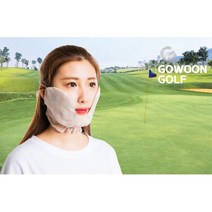 여름용 쿨링 골프마스크 여성용 안면마스크 차단 안답답한