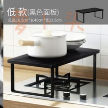 Ogfaour 주방선반 주방 연회석테이블 정리대 거치대전 밥솥 가스레인지 용품 가정용 대전 수납 매직korea21052705, 낮은 섹션 검은 나무