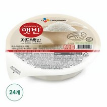 CJ 햇반 저단백밥 즉석밥 밥 간편밥 180g 24개, 11세트
