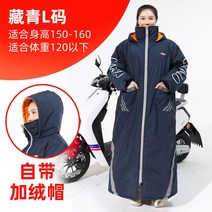 오토바이방한복 스즈키복 시티베스트 바이크방한복 겨울스즈끼작업복 점프슈트 용품 겨울오토바이옷 옷 배달대행용품 라이더복, Z_4세대네이비L모자포함