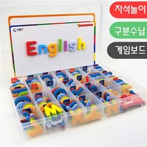 BAICHENG 유아동 알파벳숫자 자석놀이 학교 교구구분수납_도매, 00Type1빨간+파란