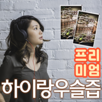 우슬진액 우슬즙 3배 더 진한 프리미엄 50포, 100포, 100ml