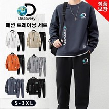 1/1+1 남성 가을 3D 입체 재단 패션 트레이닝 와플 세트 + 팬츠 운동복투피스