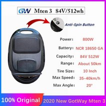 전동휠 전동킥보드 나인봇 전기 호버 스케이트보드 수영킥판 대리기사 3 10 균형 36, Mten 84V 512WH