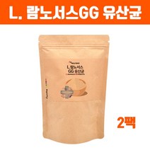 엘지지 유산균 3 세대 락토바실러스 L람노서스gg 복합균주 사균체 시너지유산균 분말 가루 신 바이오 스틱 뚱보균 잡는 유산균파우더 대용량 식약청검사필 효능 프랑스산, BL brainbee 1p, 2ea