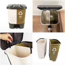 페달식 플라스틱 쓰레기통 분리수거 휴지통 20L 재활용휴지통 씽크대쓰레기통