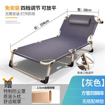 좁은방침대 엑스트라베드 가정용환자접이식 병원 사무실 저가 침대 4, 9. 색상 분류: 주인 추천 다리 4 개로 넓어진 사각 관 침대 그레이