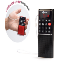 아남 간편휴대 노래 FM라디오+녹음 SD메모리 AUX 스피커-효도라디오, 블랙