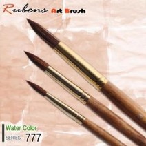 루벤스 777R 수채화붓 둥근붓 인조모 낱개 / 옵션선택, 20호