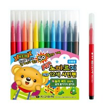 지구화학 지구 노마르지 사인펜 12색