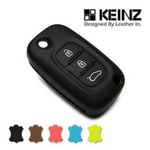 KEINZ 르노 SM3 실리콘 폴딩키케이스 키홀더, 브라운