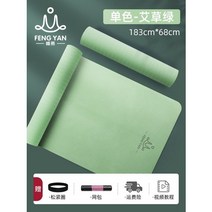 해외 요가매트 쿠션 두껍게 넓게 길게 줄넘기 초보자는 충격방지 방음 가정용 미끄럼 방지-34780, 옵션02, 02.8mm(초보자)