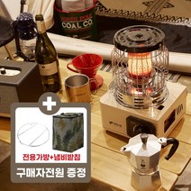 캠핑가스난로 캠핑용 히터 [전용가방+냄비받침대 증정] 부탄 버너 휴대용 스토브 낚시 소형 차박 야외용 난방 히터 난로, 키친아트 가스난로히터 CH1000