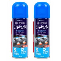 1+1 에스앤몰 자동차 에어컨 탈취제 스프레이 차량용 히터 곰팡이 뿌리는 냄새제거제