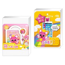 (서점추천) 핑크퐁 말문트기 핑크퐁펜 + 핑크퐁 스마트폰 (2021 리뉴얼) (전2권)