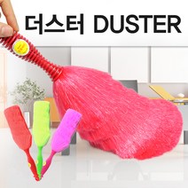 오필리아 더스터 중형 정전기 먼지털이 차량용 먼지털이개 먼지청소, 더스터_보라, 1개