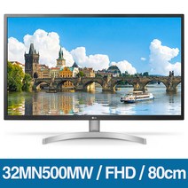 -LG전자- 32MN500MW 32인치 80cm IPS 광시야각 FHD 75Hz 5ms LED 화이트 사무용 가정용 컴퓨터 모니터