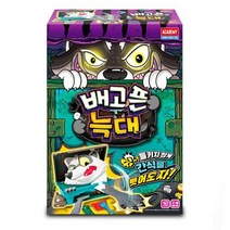아카데미 배고픈늑대 S22054