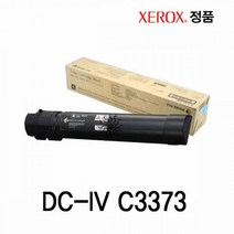 제록스 정품토너 프린터 새잉크 DC-IV C3373 검정, 상세페이지 참조, 상세페이지 참조